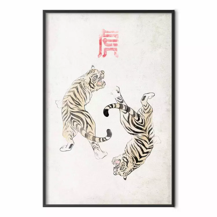 Tygrysi taniec [Poster]